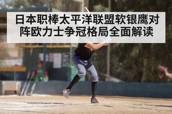 baseball batter swinging bat